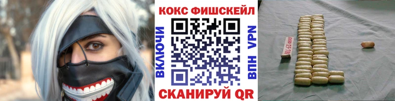 Купить наркотики цена Ртищево A-PVP  ГАШИШ  Кокаин 