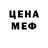 Метадон мёд SARGAR
