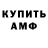 КЕТАМИН VHQ Roger Dearnaley