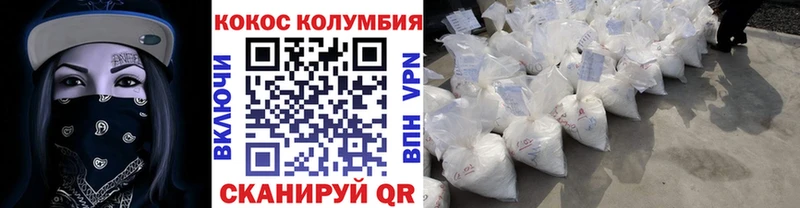купить цена Ртищево COCAIN 98%
