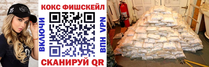 COCAIN Columbia Ртищево
