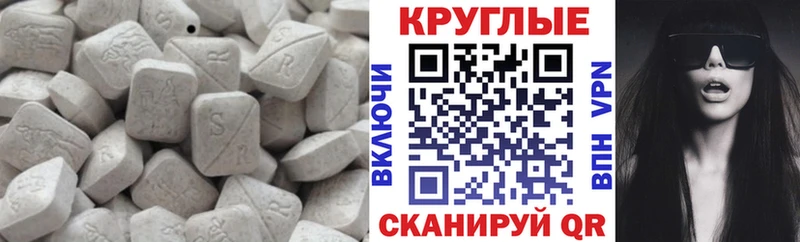 где найти наркотики  ссылка на мегу ссылки  ЭКСТАЗИ XTC  Ртищево 