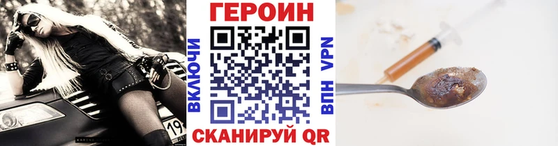 Героин гречка  Ртищево 