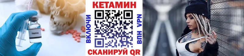 Кетамин ketamine  Ртищево 