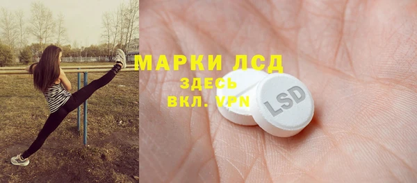 спайс Аркадак