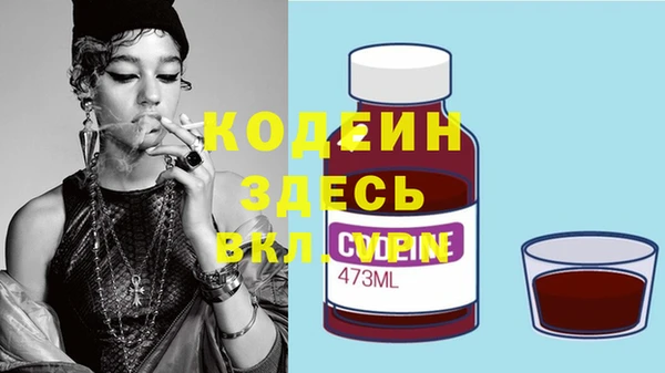 а пвп мука Армянск