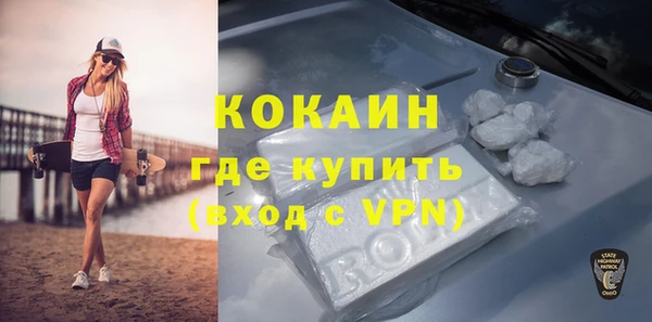 а пвп мука Армянск