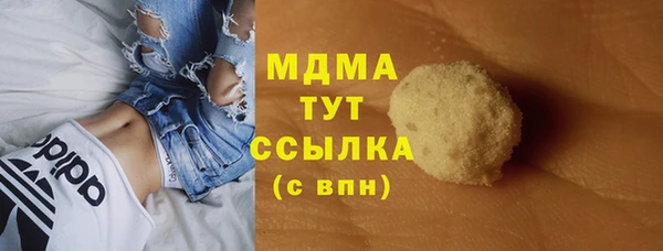 а пвп мука Армянск