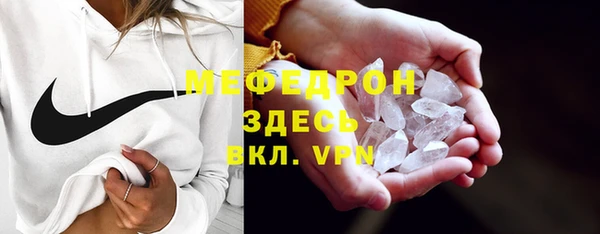 прущие крисы Арсеньев