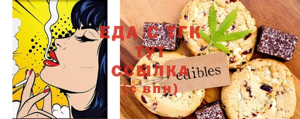 спайс Аркадак