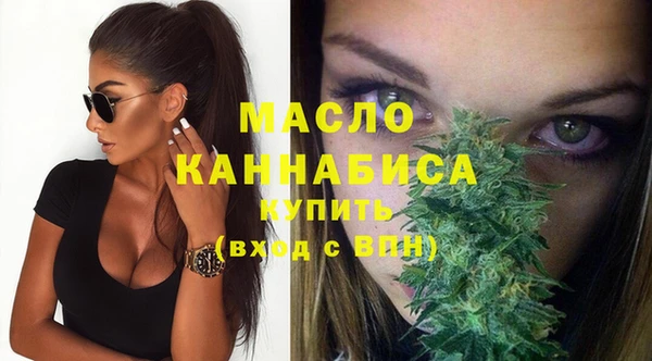 а пвп мука Армянск