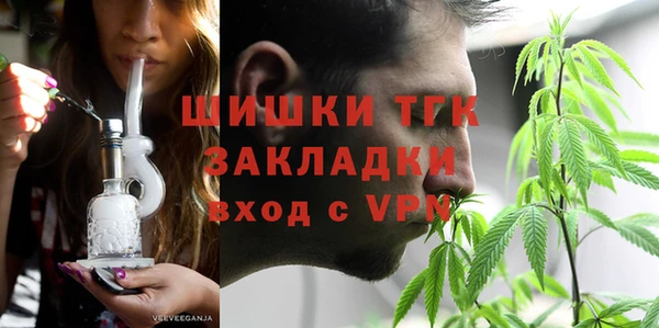 спайс Аркадак