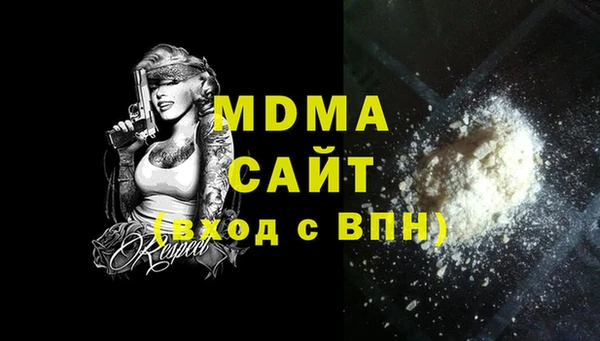 а пвп мука Армянск