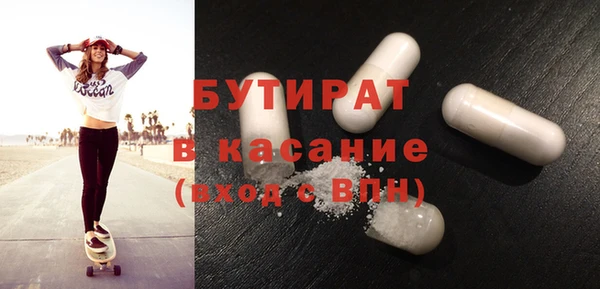спайс Аркадак