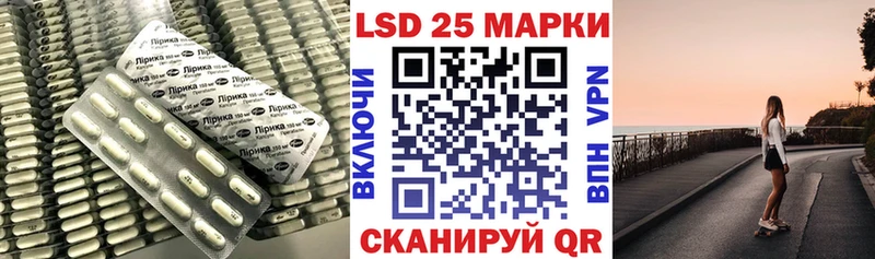 ЛСД экстази ecstasy закладка Ртищево