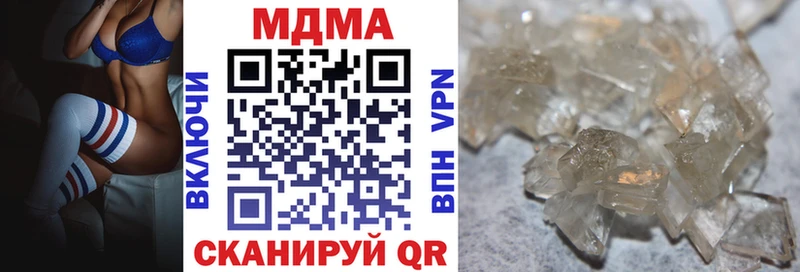 MDMA кристаллы  где можно купить наркотик  гидра рабочий сайт  Ртищево 