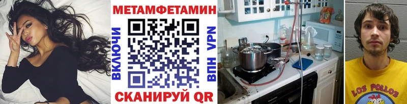 Метамфетамин винт даркнет сайт Ртищево