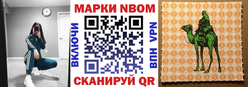 Наркотические марки 1,8мг  OMG ссылки  нарко площадка как зайти  Ртищево 